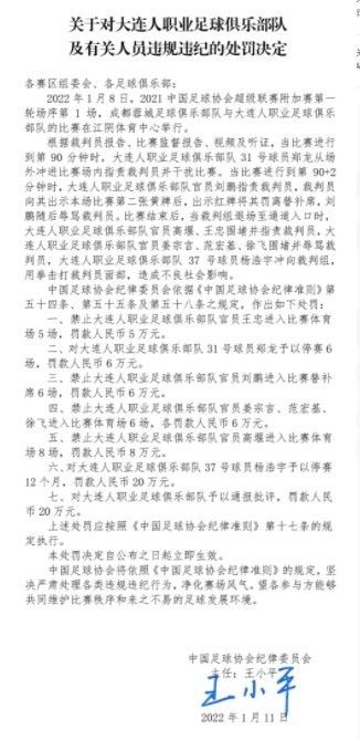 “只需在社交媒体快速搜索，就可以看到对于胡珀的尖酸批评、辱骂和威胁，这是社交媒体非实名的残酷影响，胡珀不应该因为在足球比赛中没有吹罚攻方有利而受到如此可怕的对待。